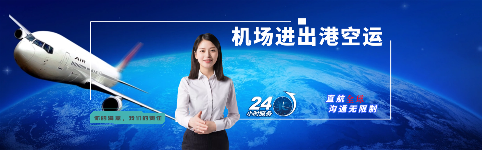冀州到丹麦物流公司-冀州至丹麦物流专线-冀州空运到丹麦-优时通物流有限公司
